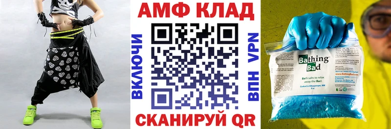 магазин  наркотиков  Темрюк  Amphetamine Розовый 