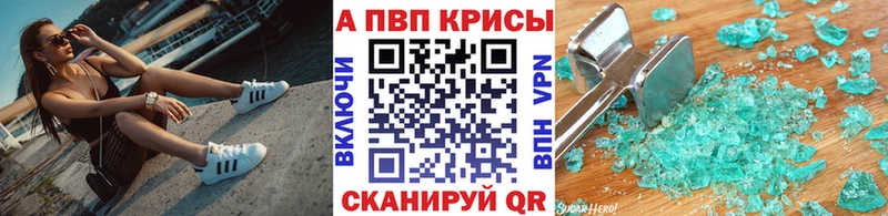 APVP мука Темрюк