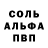 Амфетамин Розовый K3nfor