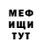 Кетамин VHQ Shel Ribelin