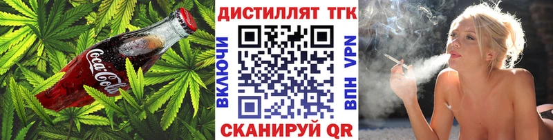 Печенье с ТГК конопля  MEGA зеркало  Темрюк 
