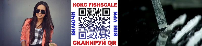 КОКАИН VHQ  мега зеркало  Темрюк 