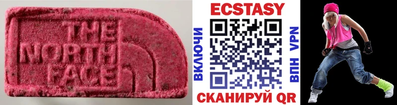 Ecstasy таблы  Темрюк 