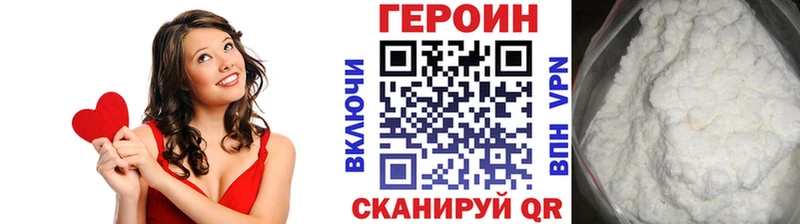 ГЕРОИН герыч  где продают   Темрюк 
