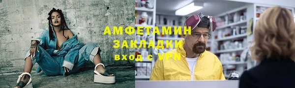 ПСИЛОЦИБИНОВЫЕ ГРИБЫ Алзамай