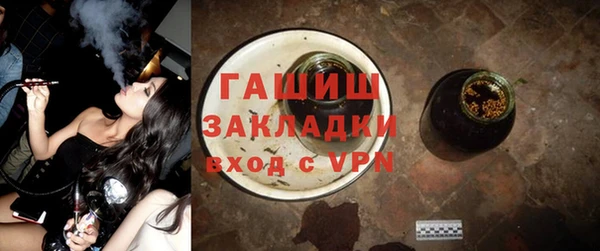 экстази Абаза