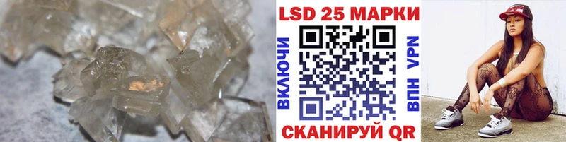 Лсд 25 экстази кислота  Темрюк 
