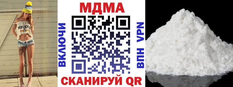 МДМА crystal  Темрюк 