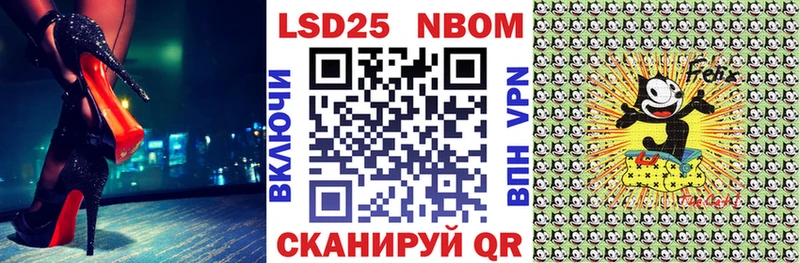 Наркотические марки 1,5мг  Темрюк 