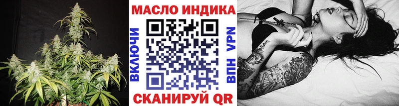 ТГК Wax  как найти закладки  блэк спрут рабочий сайт  Темрюк 